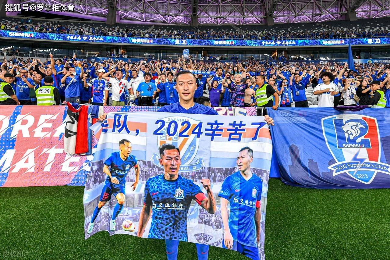 ayx-中超赛程吃紧，休斯敦火箭今晨完成体检，球迷炸锅，球队文化再被提及的简单介绍